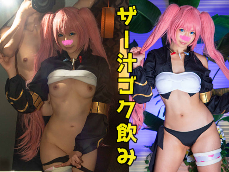 [BUENA-075B] [Buena Vista ブエナビスタ] 【動画】「いつも可愛いって言ってよ…///」カレシ好き好きオーラが半端ない！溢れるほどのザー汁を美味しそうにゴク飲み！まんこの一番気持ち良い所をカリ首でグリグリされ狂いそうなほど膣イキしまくるミリム！後半