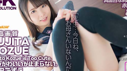 CSPL-014【4K】4K革命 角色扮演超可愛…讓人停不下。藤田梢