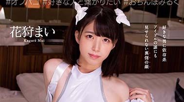 MUKC-020 Sick Kawa 基地偶像愛酒店秘密會議視頻 暴露本能的生動 cosplay x Off Paco 中出 Mai Kagari – 花狩舞