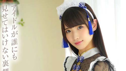 MUKC-025 擄獲大叔芳心 可愛地下偶像 秘密的見面枕營業 中出OK角色扮演瘋狂高潮6本番 希咲那奈