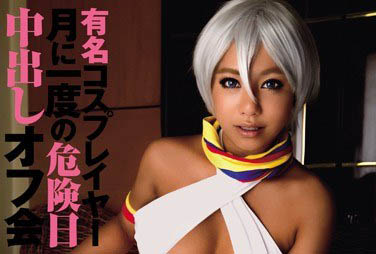 WANZ-301 角色扮演妹每月的危險日中出網聚 Mey