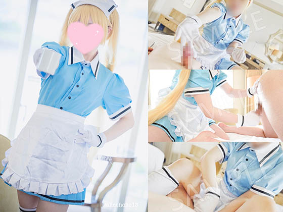 [Aliceholic13 ありすほりっく][fantia-1323991]日向夏帆 ローション手袋コキ特濃ミルク復活プレイ【搾精編】