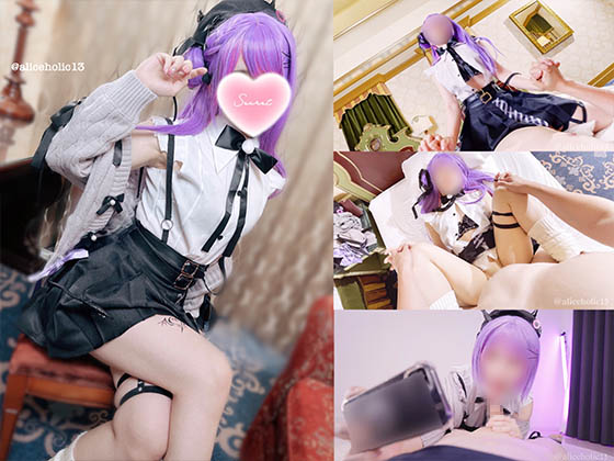 【Cosplay】夢の国デート、お泊まりいちゃらぶエッチ【攻め編】[1367275]