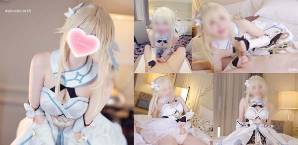 [Aliceholic13 ありすほりっく]💛秘密のデリヘルサービス♡ テクニシャンLv.MAXの原◯ 旅◯にモラも精子も一滴残らず搾り取られてしまう動画