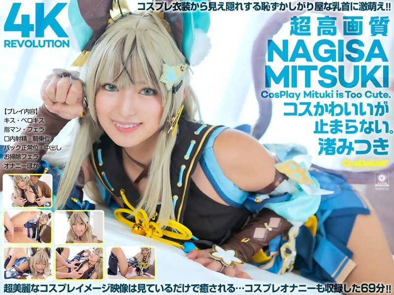Cosplay is Too Cute… Can’t Stop: Nagisa Mitsuki