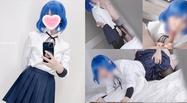 [Aliceholic13 ありすほりっく] 💙🎸制服金欠女性ベーシストが、お金欲しさにパ◯活生◯メえっちをする動画