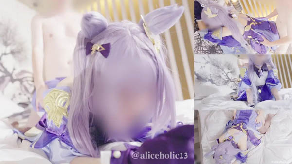 [Aliceholic13 ありすほりっく] 💜原◯ 刻◯が快楽に抗うことができないまま後背位でドチュドチュ突かれ◯制絶頂完堕ちさせられる動画