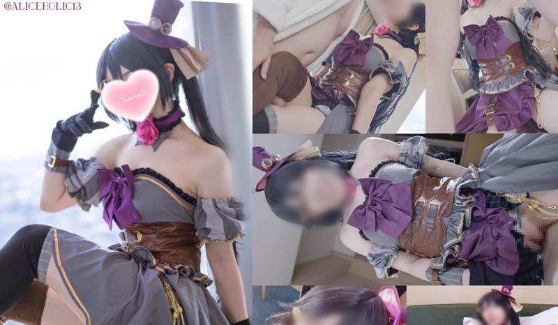 [Aliceholic13 ありすほりっく][fantia-2567974] 💙『もっと私のこと求めてもいいんだよ…？♡』現役アイドルとの連続絶頂イチャパコあまあま生◯メえっち