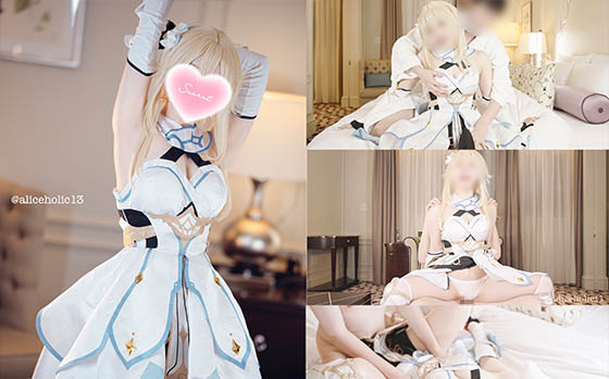 [Aliceholic13 ありすほりっく][fantia-1855320]✨️原◯ 旅人がエロ整体師のポルチオほぐしガチガチペニス特別マッサージで連続中イキ絶頂デトックス【前編】